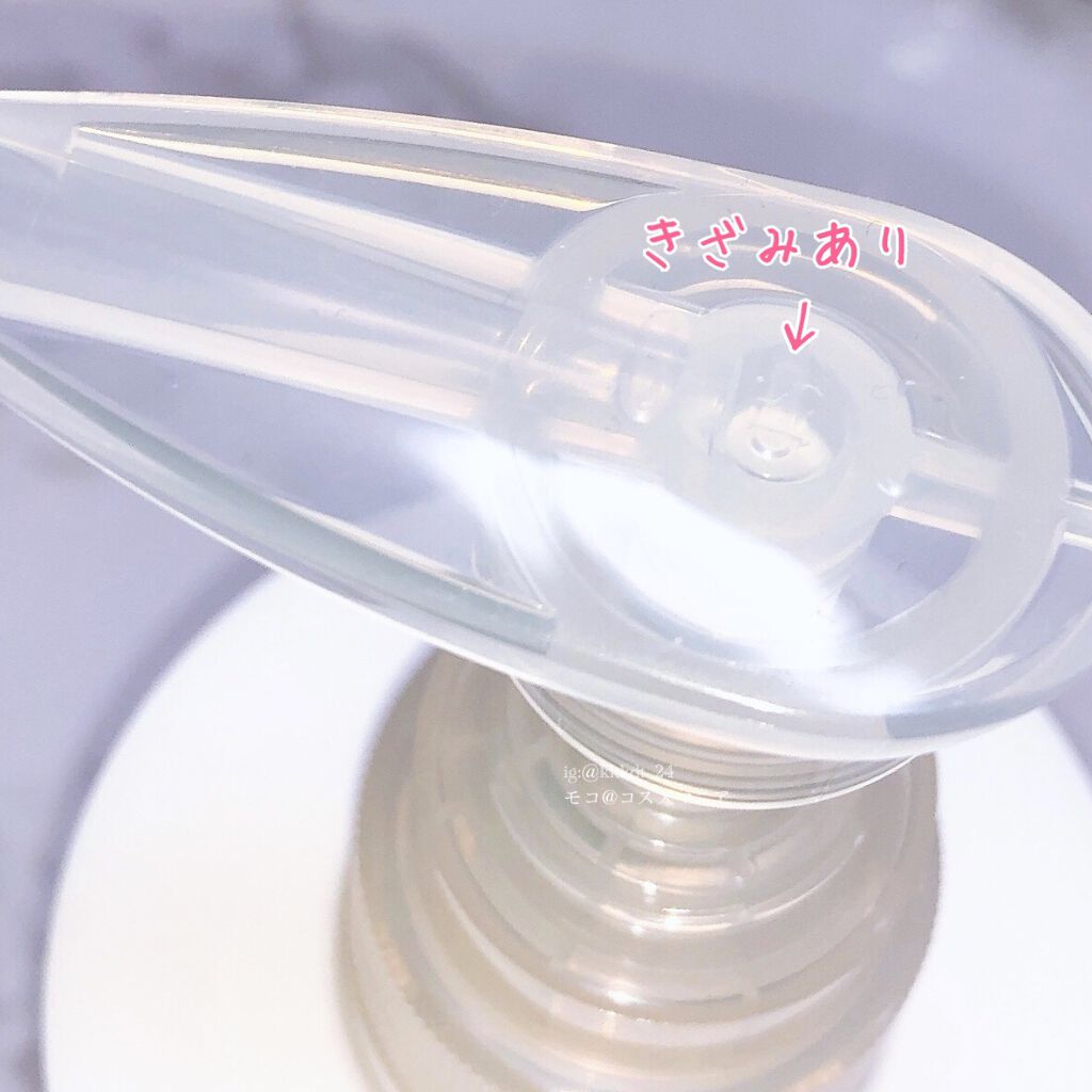 スーパーフードラボ オーガニックス シルキーリッチ シャンプー&トリートメント/SUPERFOOD LAB/市販シャンプーを使ったクチコミ(3枚目)