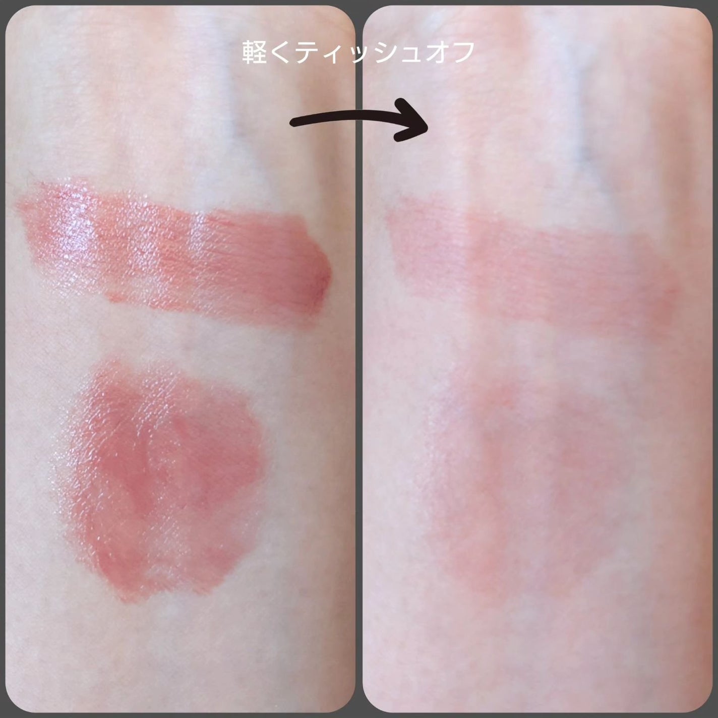 リリミュウ バタールージュ/Ririmew/口紅を使ったクチコミ(10枚目)