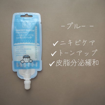 を使ったクチコミ(3枚目)