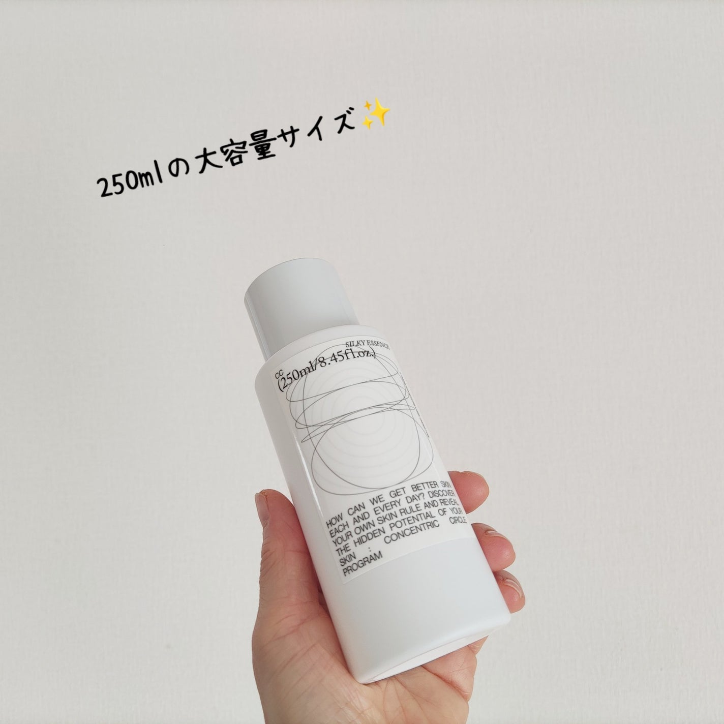 CCシルキーエッセンス/Shangpree/美容液を使ったクチコミ(2枚目)