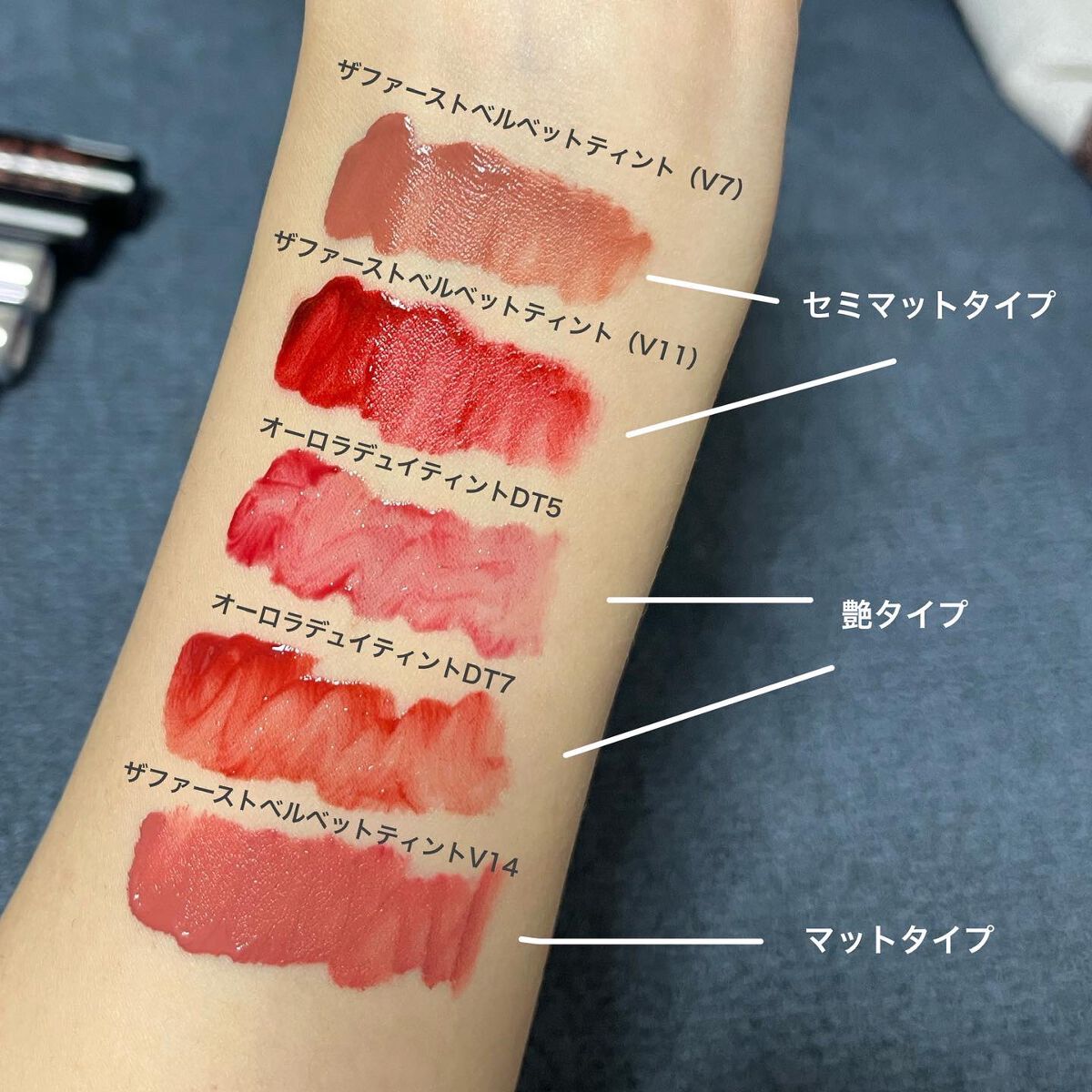 オーロラ デュイ ティント/MERZY/リップティントを使ったクチコミ（2枚目）