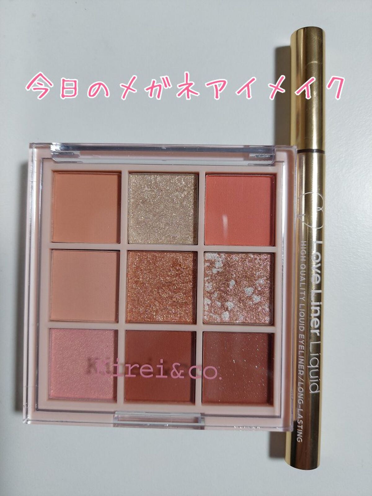 ラブ・ライナー リキッドアイライナーR3/ラブ・ライナー/リキッドアイライナーを使ったクチコミ(1枚目)