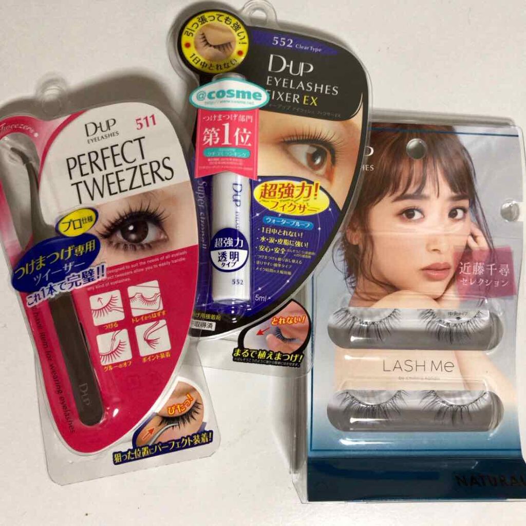 パーフェクトツイーザー/D-UP/その他化粧小物を使ったクチコミ(1枚目)