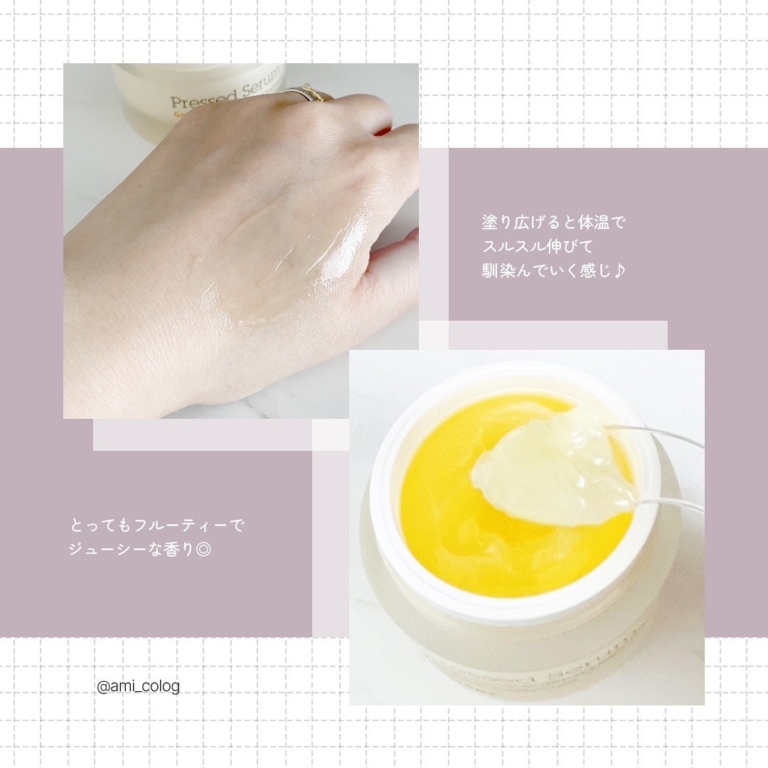 Pressed Serum Gold Apricot/BLITHE/美容液を使ったクチコミ(3枚目)