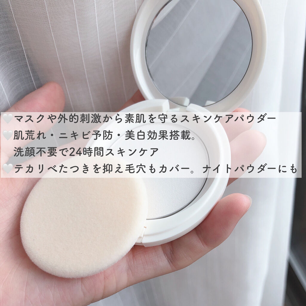 アクメディカ 薬用 フェイスパウダー クリア N/ナリスアップ/プレストパウダーを使ったクチコミ（3枚目）