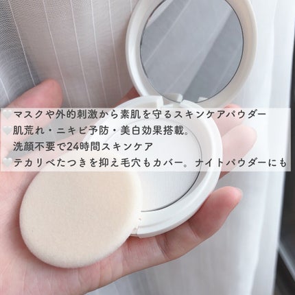 アクメディカ 薬用 フェイスパウダー クリア N/ナリスアップ/プレストパウダーを使ったクチコミ(3枚目)