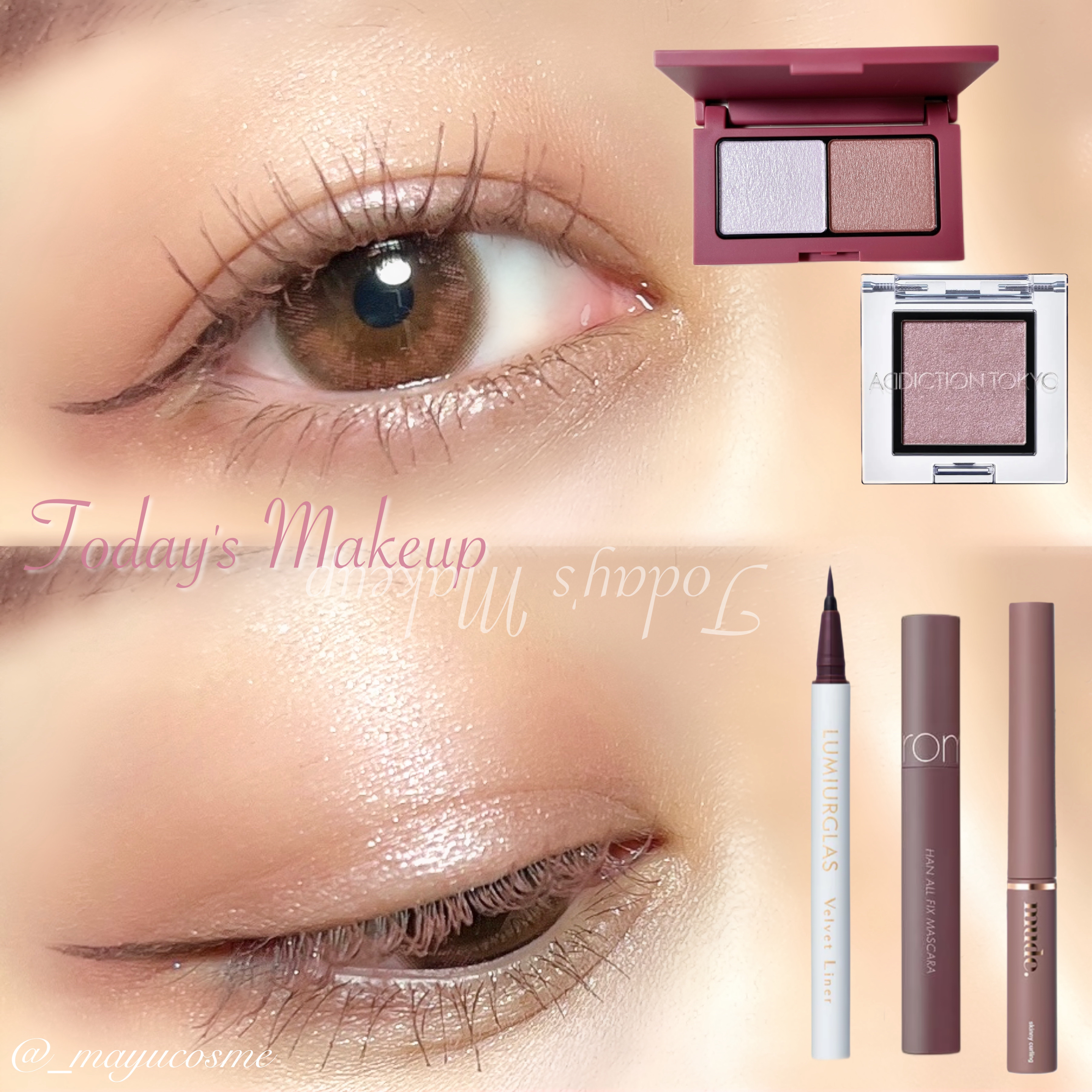 アディクション ザ アイシャドウ パール/ADDICTION/単色アイシャドウを使ったクチコミ（1枚目）