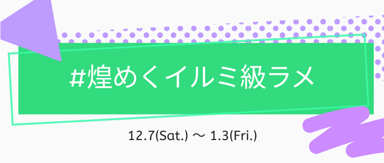 LIPS公式アカウント on LIPS 「LIPS公式アカウントonLIPS「\新たなハッシュタグイベン..」(5枚目)
