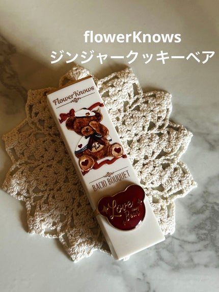 Love Bear リップスティック ツヤタイプ/FlowerKnows/口紅を使ったクチコミ(1枚目)