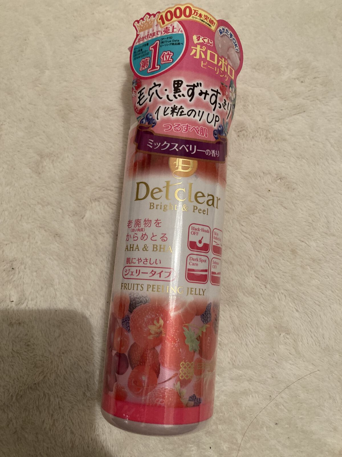 DETクリア ブライト＆ピール ピーリングジェリー <ミックスベリーの香り>/Detclear/ピーリングを使ったクチコミ（3枚目）