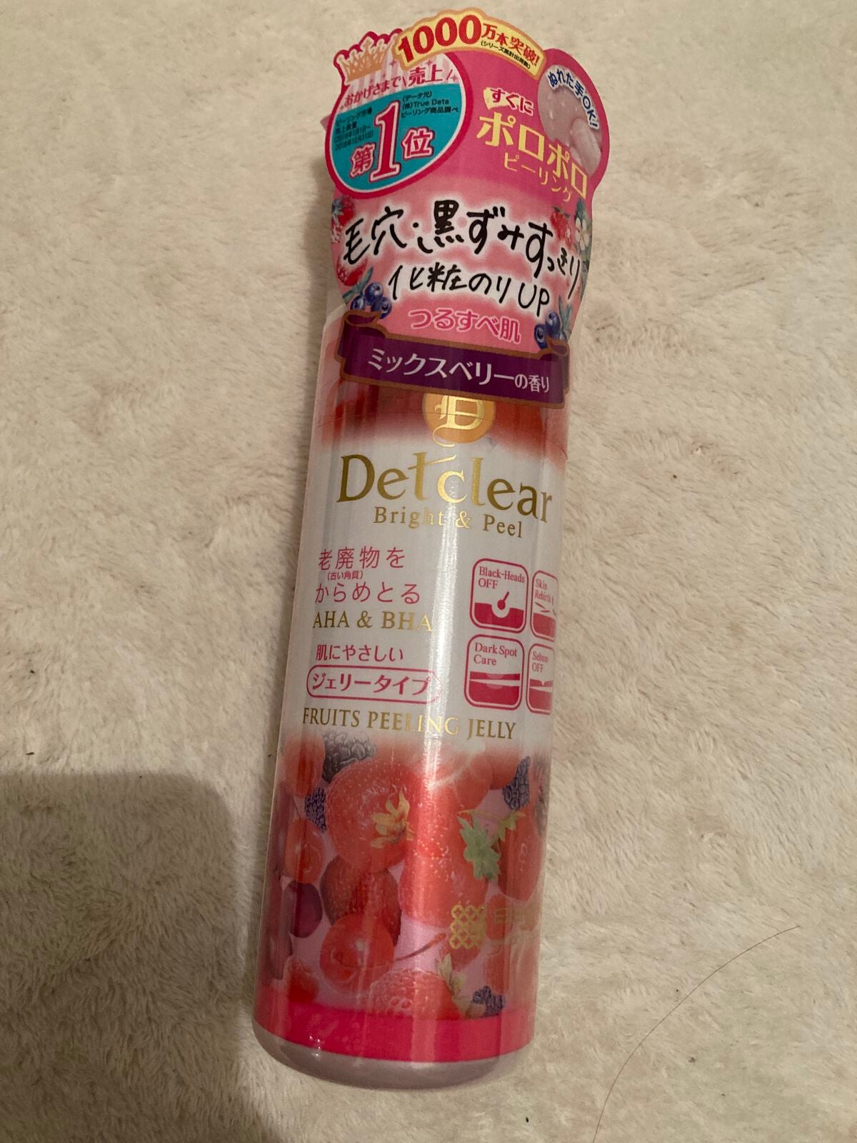 DETクリア ブライト&ピール ピーリングジェリー <ミックスベリーの香り>/Detclear/ピーリングを使ったクチコミ(3枚目)