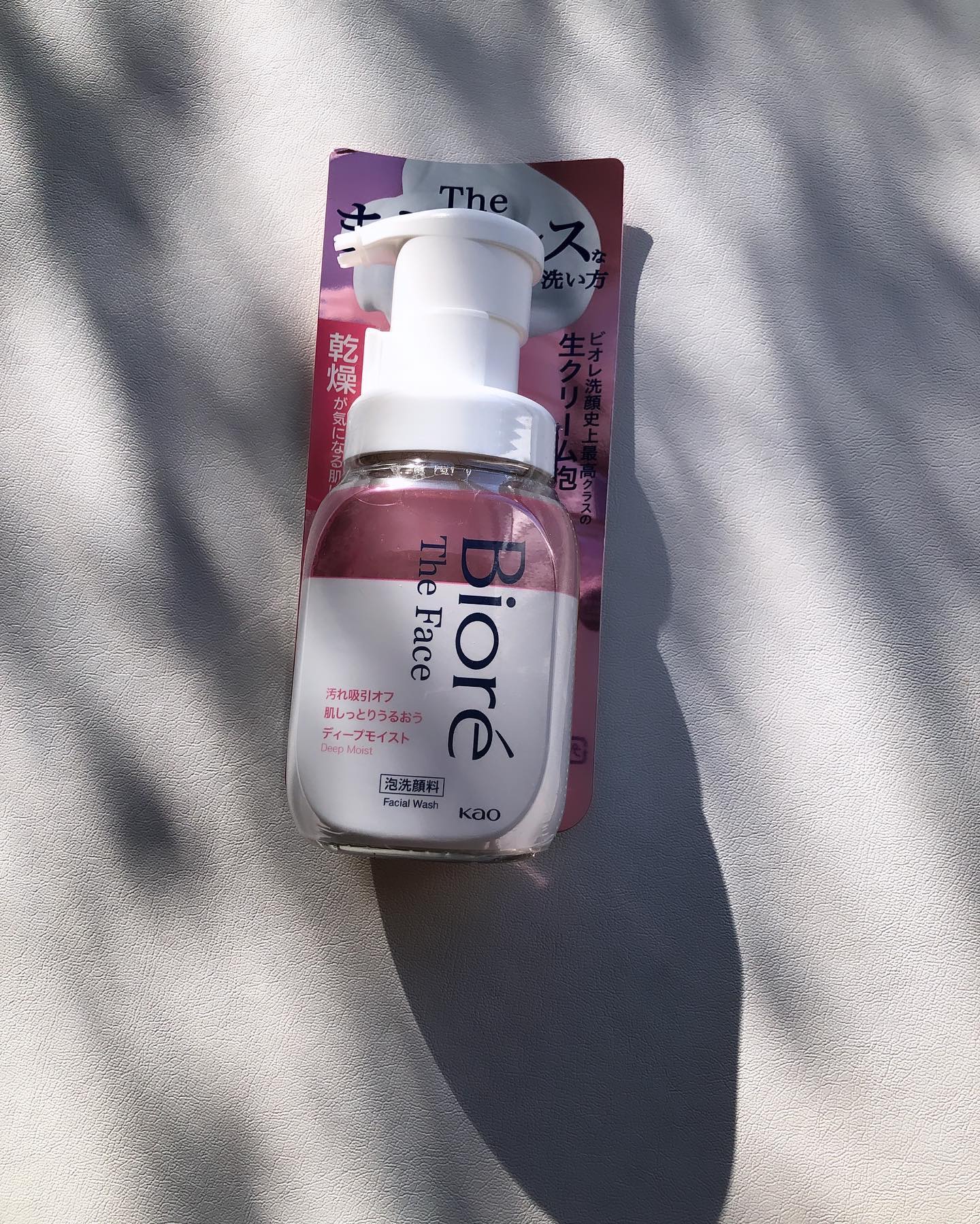 ビオレ ザフェイス 泡洗顔料 ディープモイスト/ビオレ/泡洗顔を使ったクチコミ（3枚目）