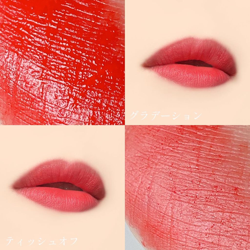 トゥルービューティ ティント/all my things/リップティントを使ったクチコミ(8枚目)