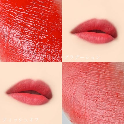 トゥルービューティ ティント/all my things/リップティントを使ったクチコミ(8枚目)