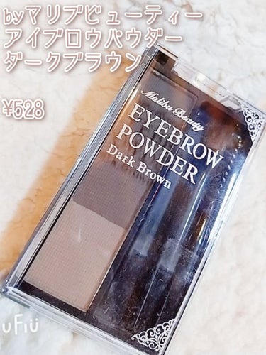 UR GLAM　EYEBROW POWDER a /U R GLAM/パウダーアイブロウを使ったクチコミ（2枚目）