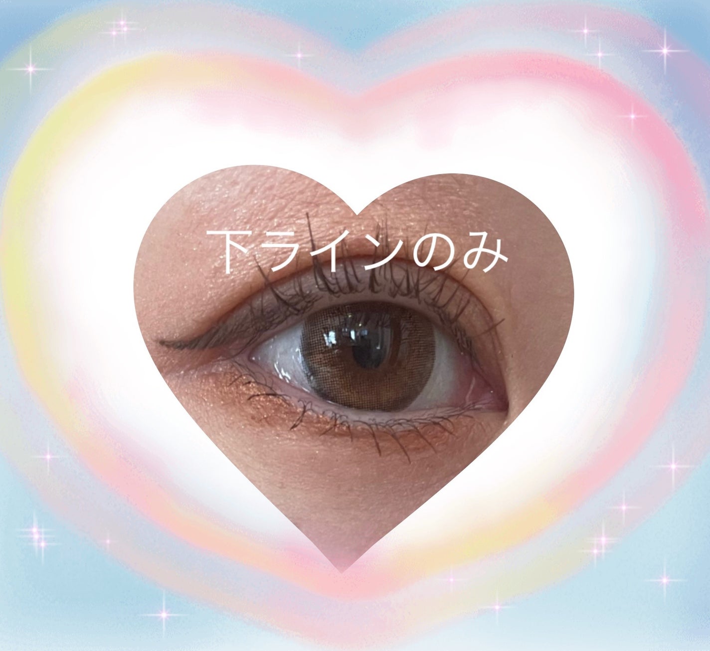 コントロールカラーライナー/WHOMEE/ペンシルアイライナーを使ったクチコミ(3枚目)