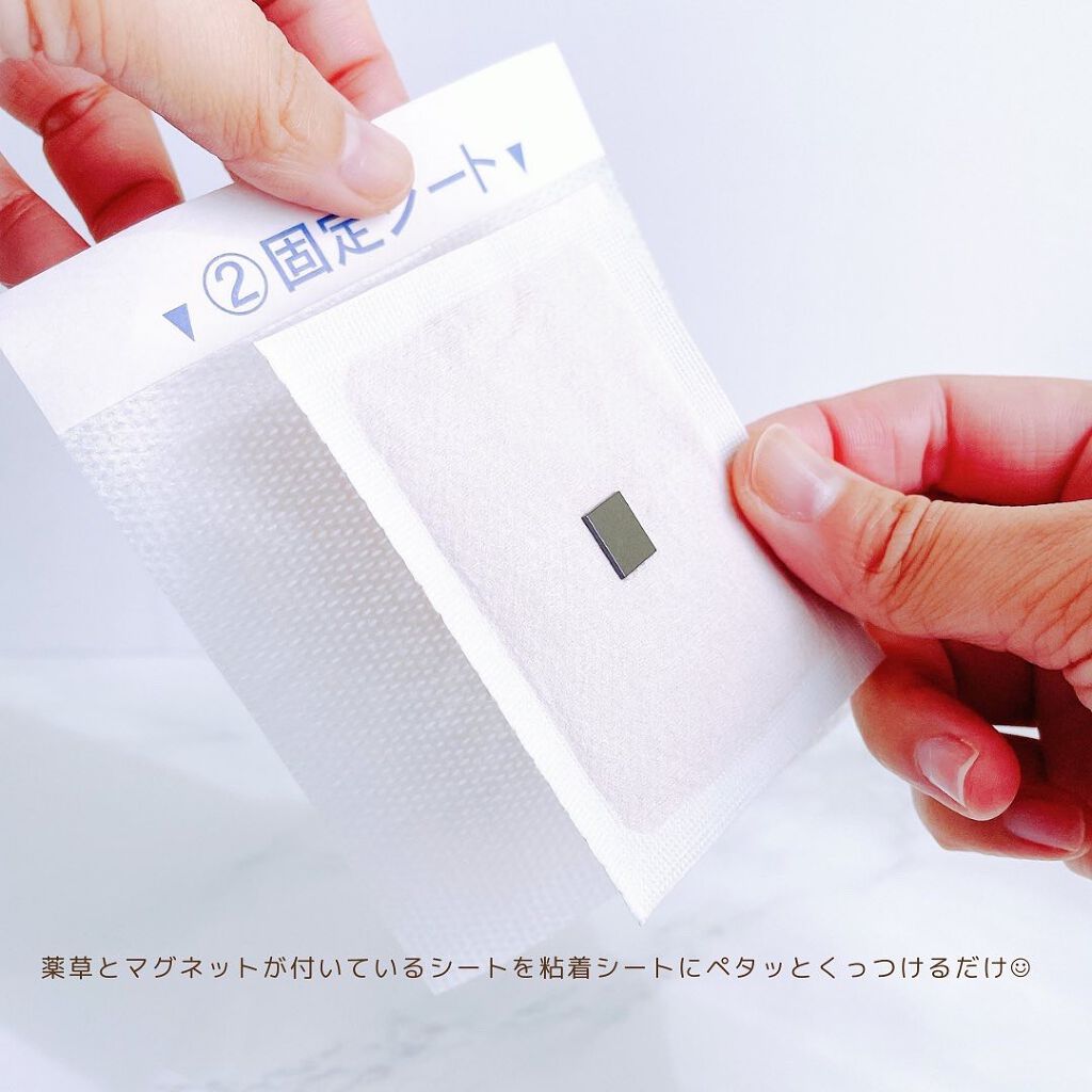 BOTANIRICH/めぐりエール/その他を使ったクチコミ（3枚目）