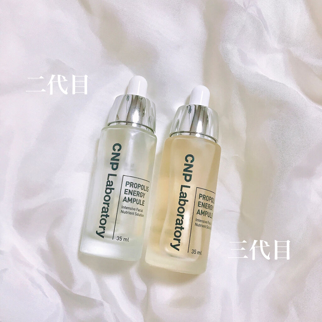 プロポリス エネルギーアンプル/CNP Laboratory/美容液を使ったクチコミ（2枚目）