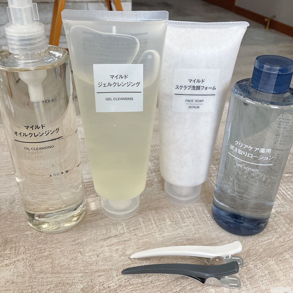 マイルドオイルクレンジング/無印良品/オイルクレンジングを使ったクチコミ(1枚目)