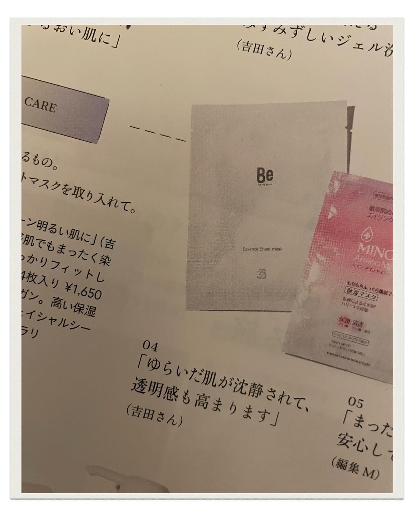 aoiponya on LIPS 「@be_activeorganicホリデーコフレ。ひと足先にい..」(6枚目)