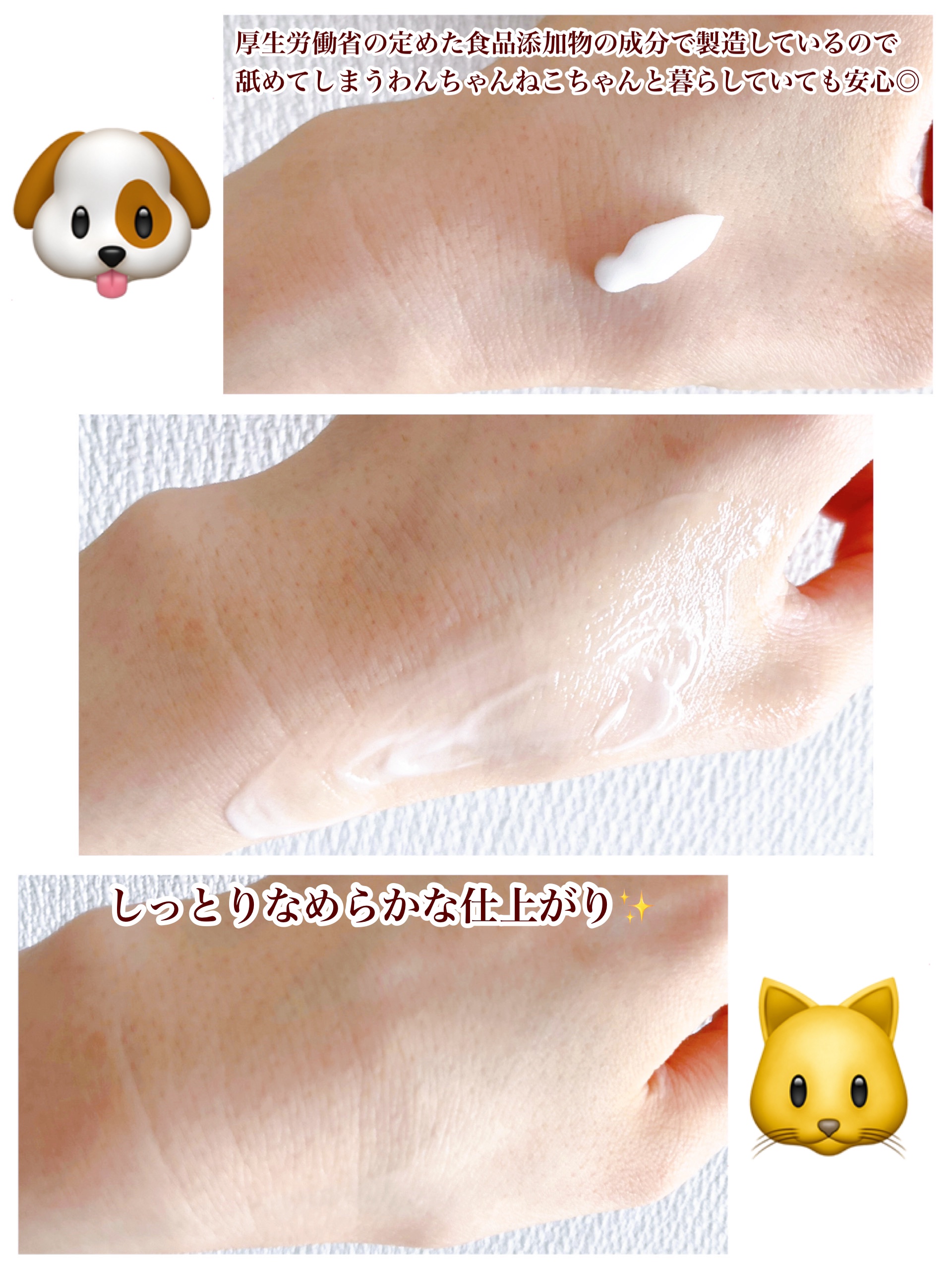SKINSHIP HAND CREAM/MEDICAT/ハンドクリームを使ったクチコミ（2枚目）