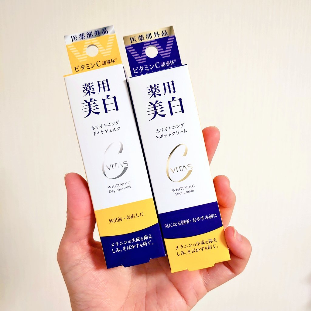 ホワイトニング　スポットクリーム/CVITAS/フェイスクリームを使ったクチコミ（1枚目）