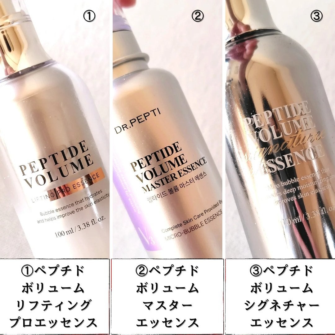ペプチド ボリューム エッセンス/DR.PEPTI/美容液を使ったクチコミ(2枚目)