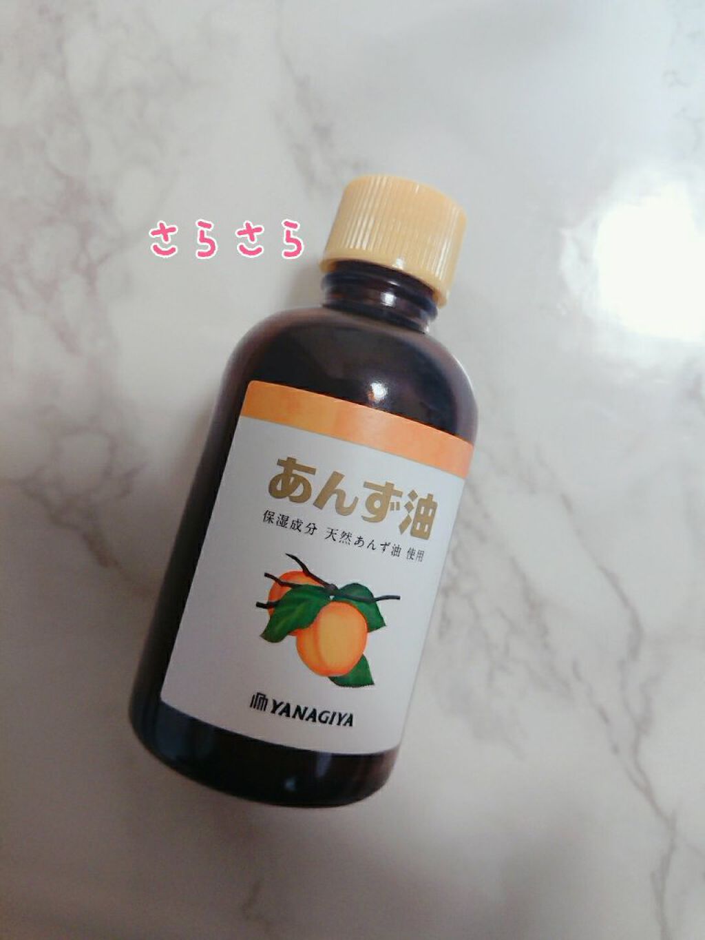 柳屋 あんず油/柳屋あんず油/ヘアオイルを使ったクチコミ(1枚目)