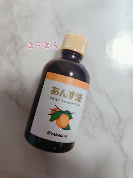 柳屋 あんず油/柳屋あんず油/ヘアオイルを使ったクチコミ(1枚目)