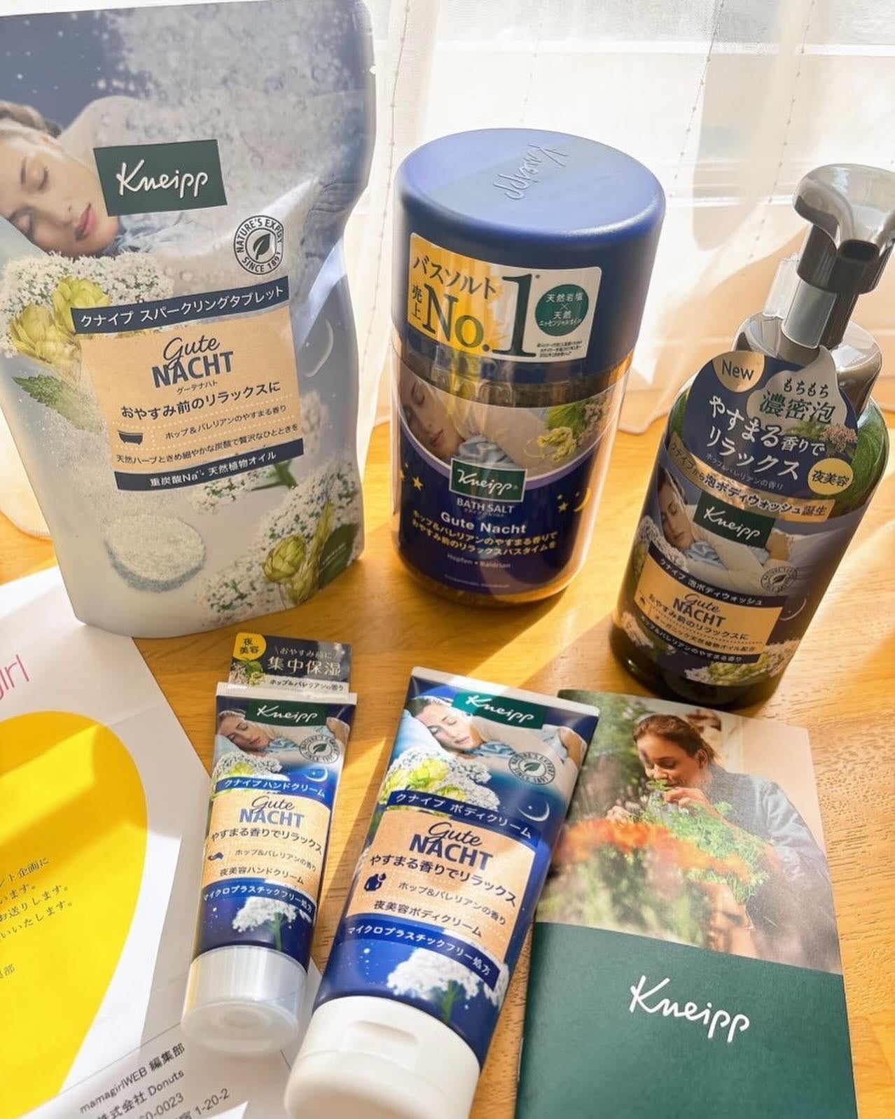 グーテナハト ハンドクリーム ホップ&バレリアンの香り/クナイプ/ハンドクリームを使ったクチコミ(1枚目)