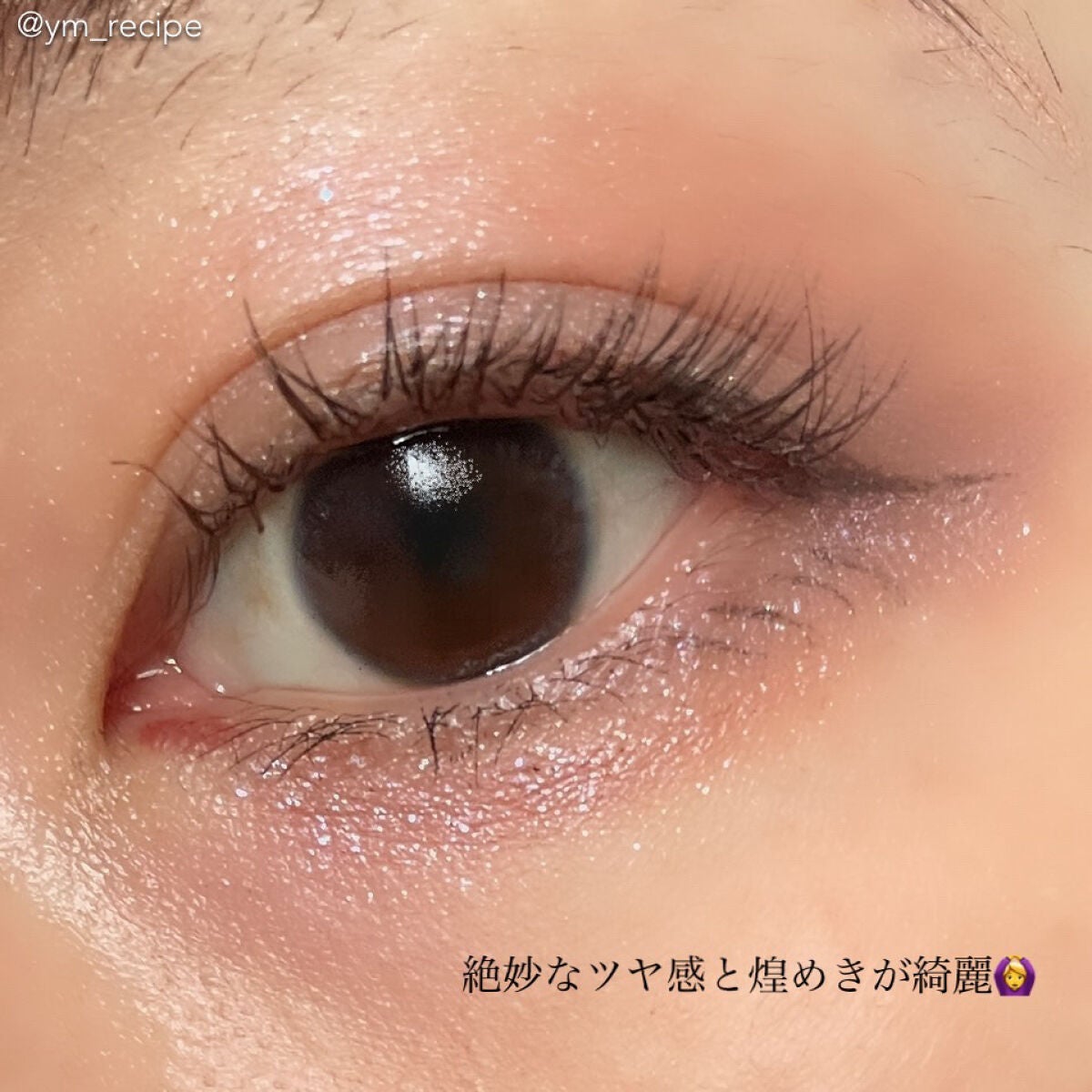 エレクトリックショックアイズ /KATE/アイシャドウパレットを使ったクチコミ(4枚目)