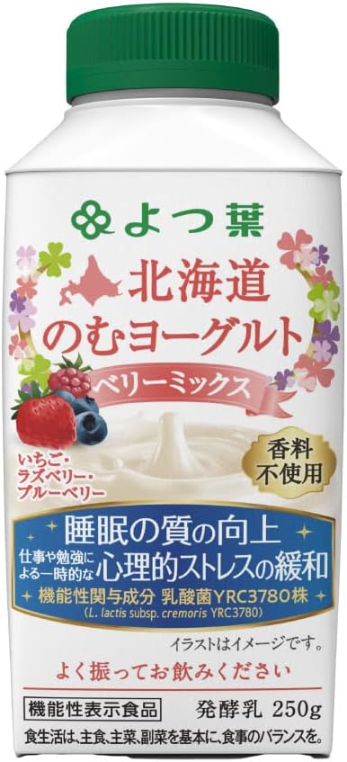 ベリーミックス