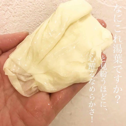 オルフェス イエローエッセンシャルマスク/ALFACE+/シートマスク・パックを使ったクチコミ(2枚目)