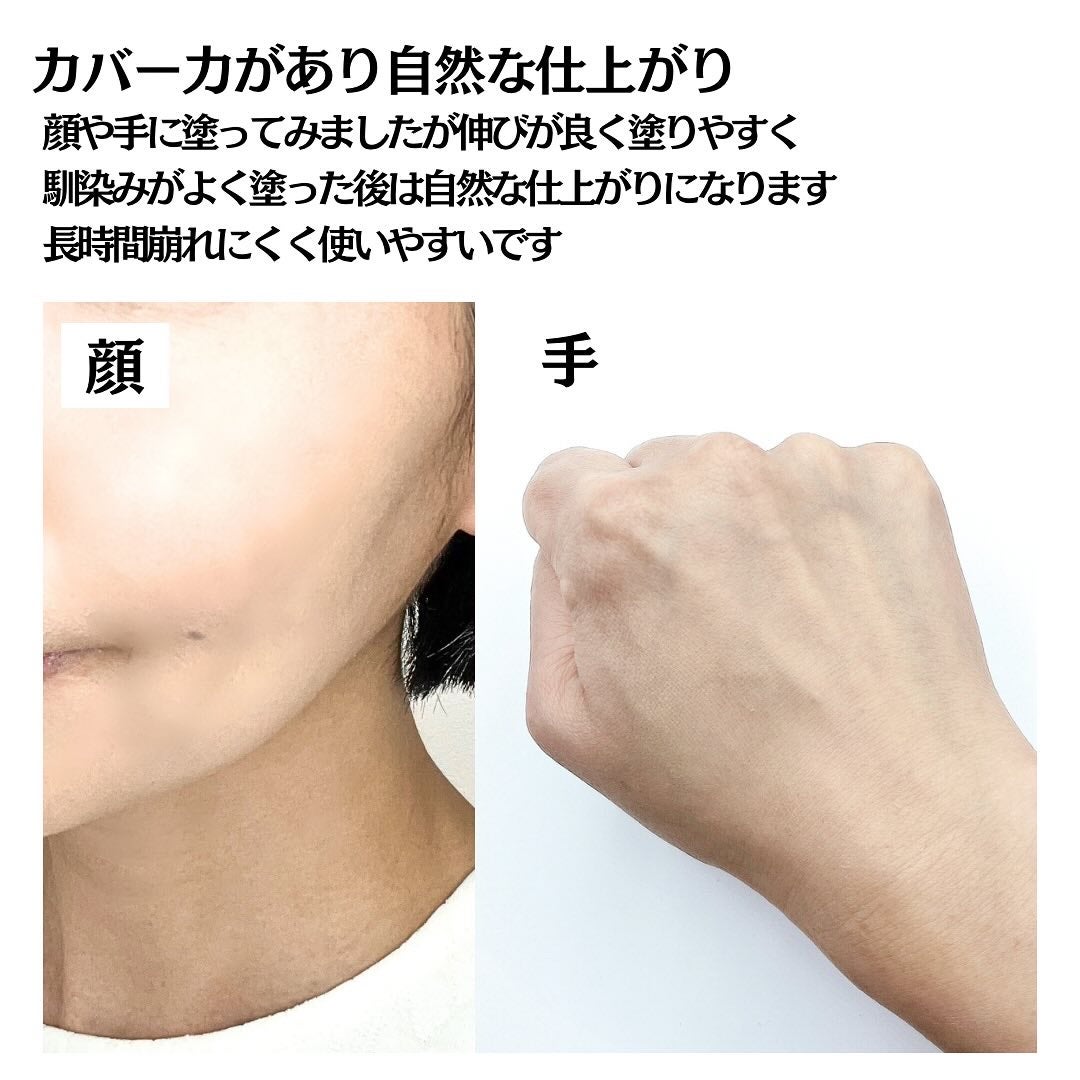 ダーマシンコンシーラー/23years old/リキッドコンシーラーを使ったクチコミ(7枚目)