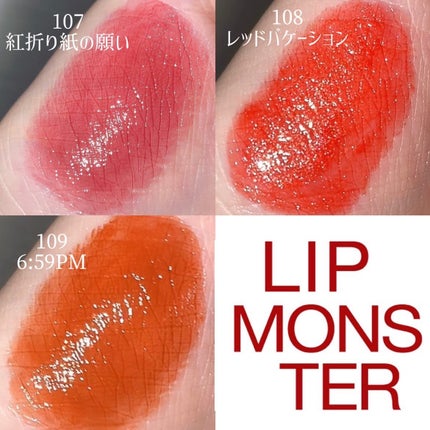 ケイト リップモンスター/KATE/口紅を使ったクチコミ(5枚目)