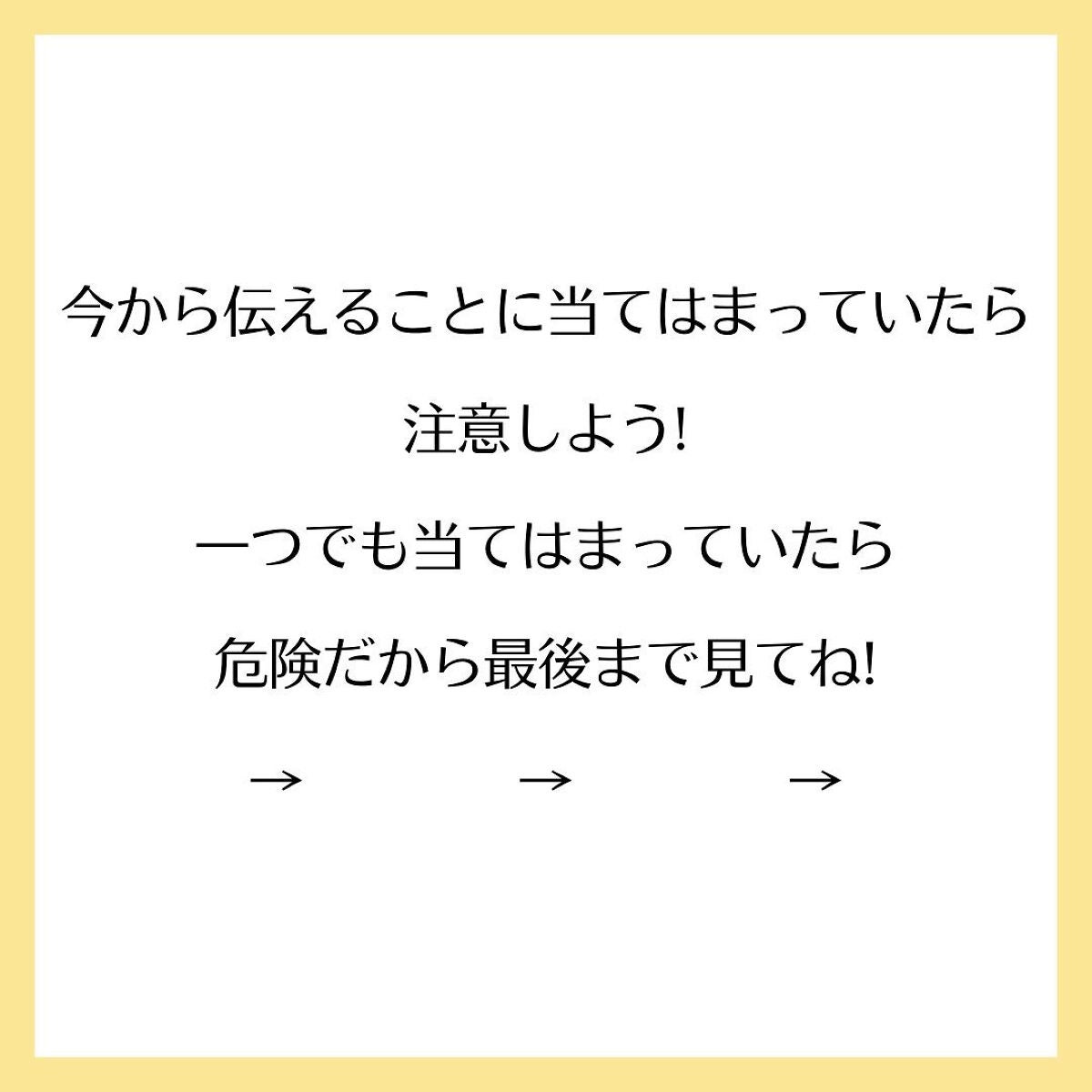 マダム専用食べるダイエット@ナツ on LIPS 「初めまして!マダムダイエットのなつです🍊私はこんな感じであなた..」(4枚目)
