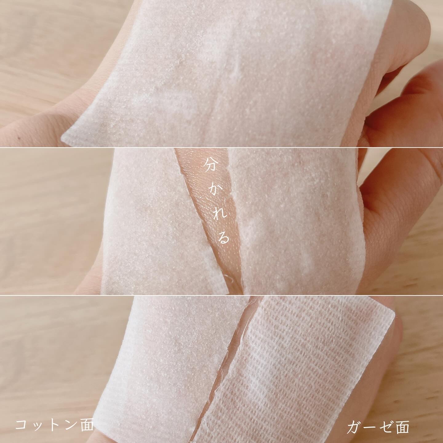 シカピーリングトナーパッド/ONE THING/トナーパッドを使ったクチコミ（3枚目）