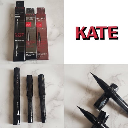 スーパーシャープライナーEX4.0/KATE/リキッドアイライナーを使ったクチコミ(1枚目)