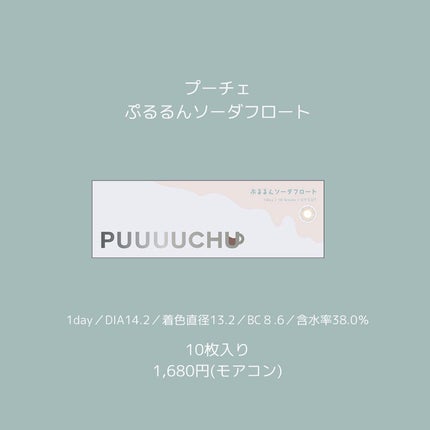 を使ったクチコミ(3枚目)