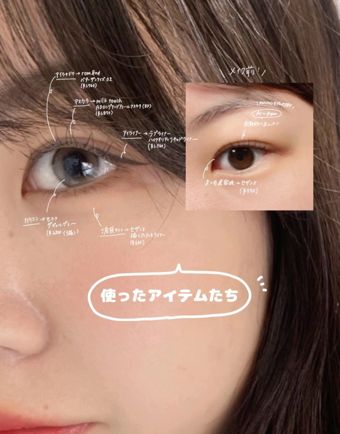 描くふたえアイライナー/CEZANNE/リキッドアイライナーを使ったクチコミ(1枚目)