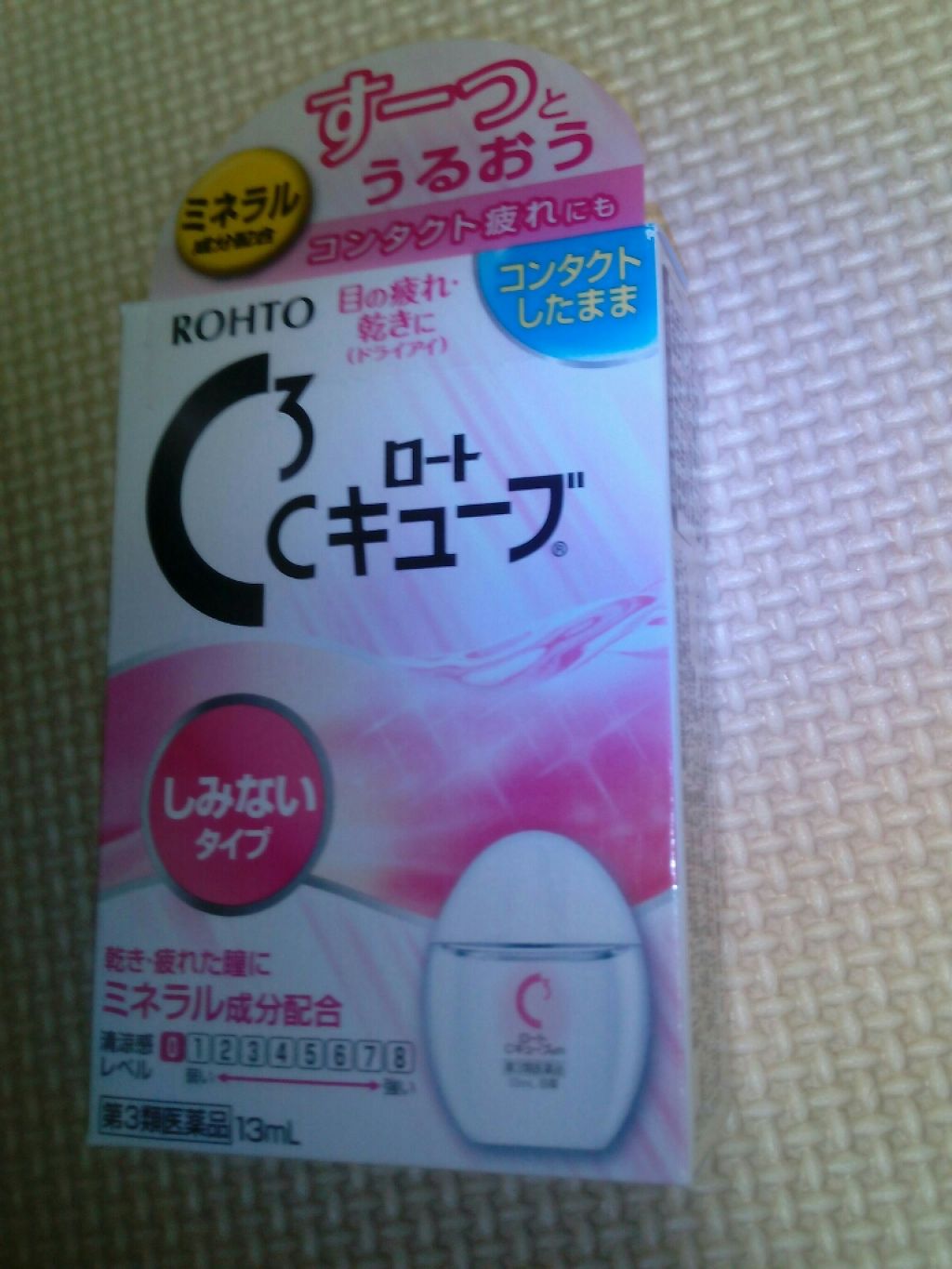 ロートCキューブ m(医薬品)/ロート製薬/その他を使ったクチコミ(1枚目)