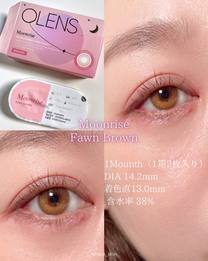 Real Ring 1day/OLENS/ワンデー(1DAY)カラコンを使ったクチコミ(5枚目)