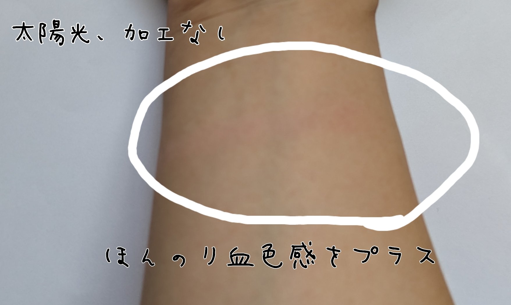 ミックスブラーリングボリュームハイライター/wakemake/パウダーハイライトを使ったクチコミ（3枚目）