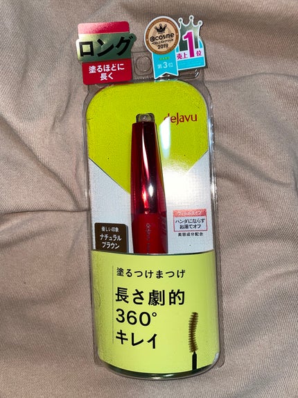 「塗るつけまつげ」ロングタイプ/デジャヴュ/マスカラを使ったクチコミ(1枚目)