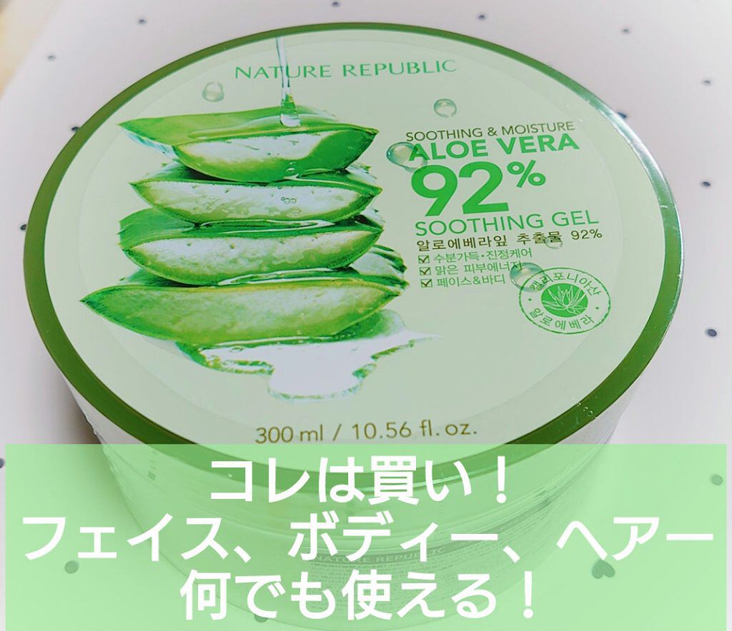 アルミック ヘアオイル/ABL/ヘアオイルを使ったクチコミ（3枚目）