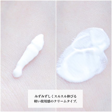 グリーンマイルドアップサンプラス/Dr.G/日焼け止めクリームを使ったクチコミ(4枚目)