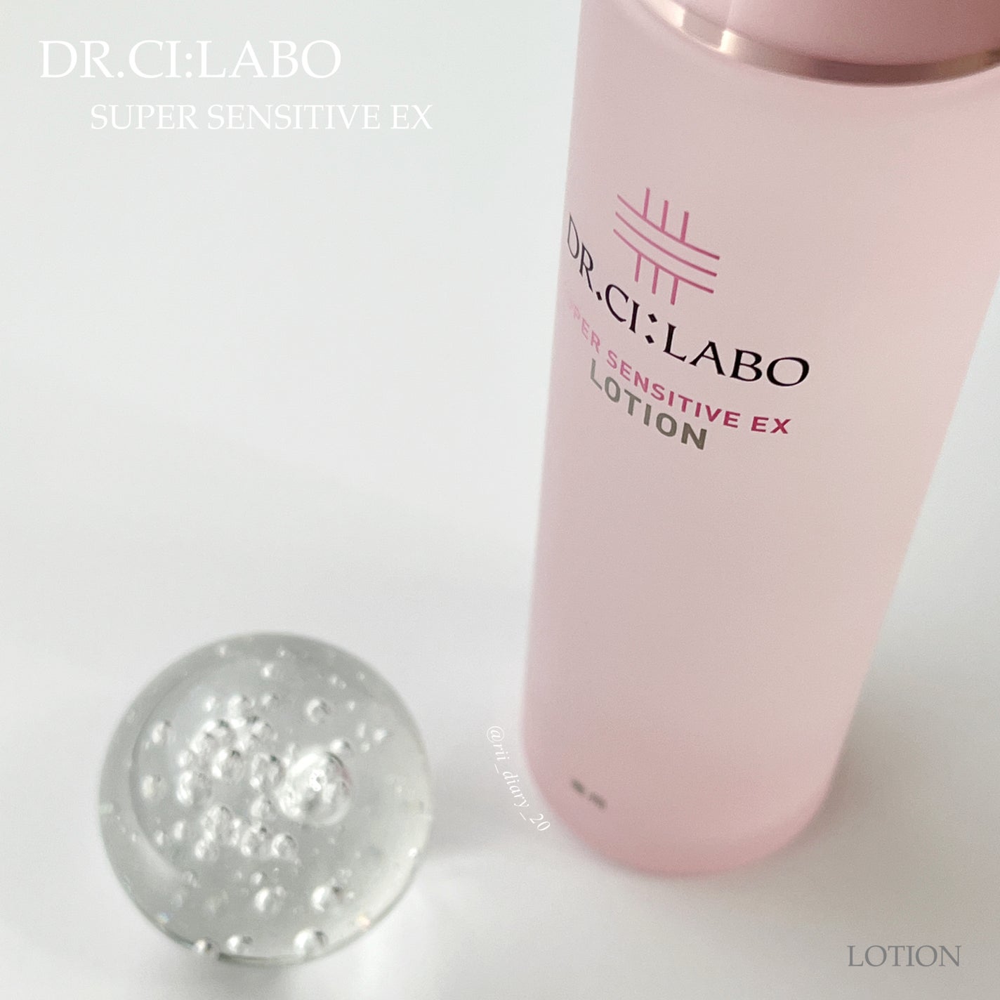 薬用ローション センシティブEX/ドクターシーラボⓇ/化粧水を使ったクチコミ(3枚目)