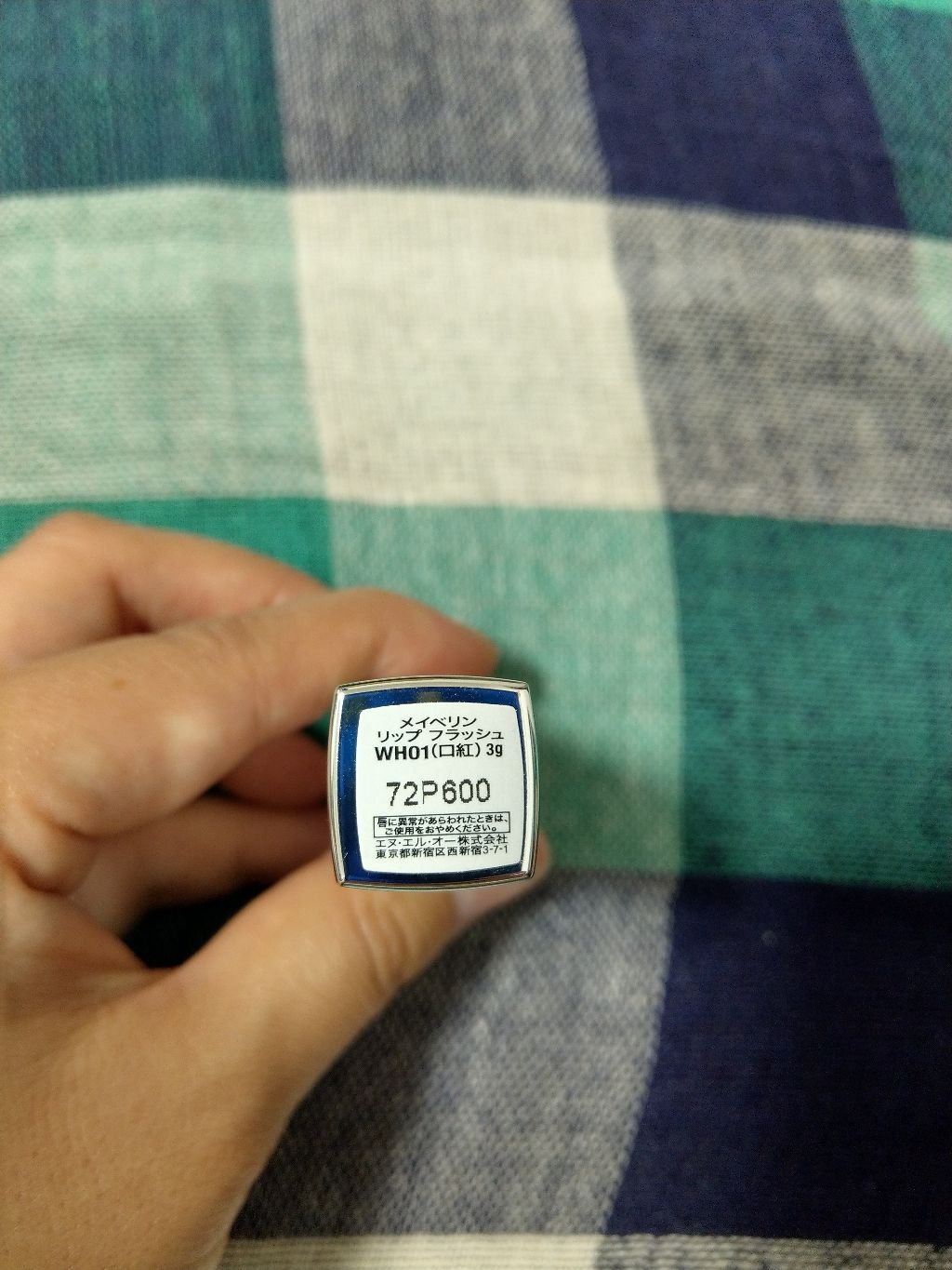 リップ フラッシュ/MAYBELLINE NEW YORK/口紅を使ったクチコミ(2枚目)