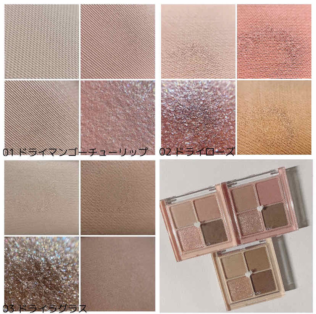 ベターザンアイズ/rom&nd/アイシャドウパレットを使ったクチコミ（3枚目）