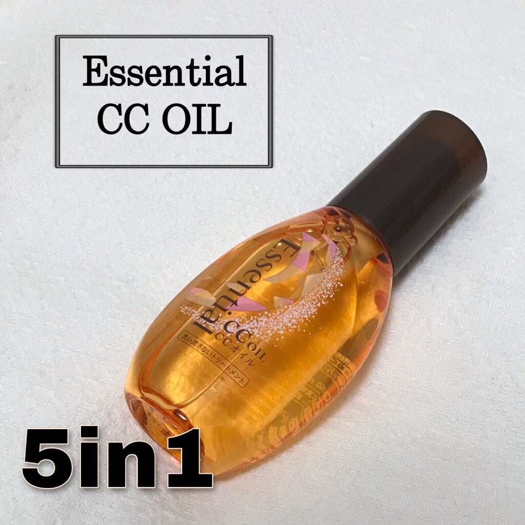 CCオイル/エッセンシャル/ヘアオイルを使ったクチコミ(1枚目)